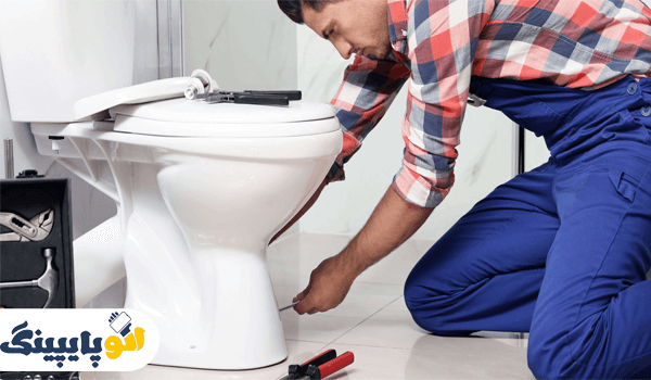 بلند کردن توالت فرنگی برای تعویض آن توسط تعمیرکار الوپایپینگ