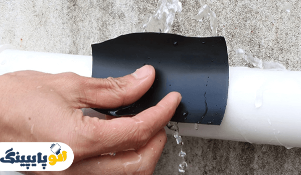 استفاده از چسب مخصوص برای رفع نشتی لوله آب